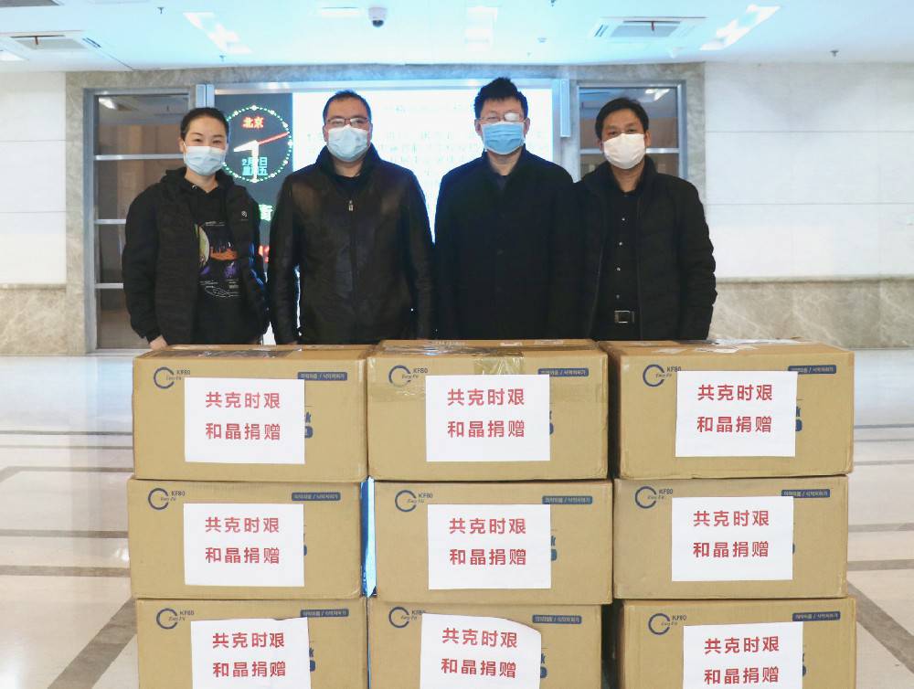 安博首页-安博首页（中国）科技捐赠防疫物资支援战“疫”一线