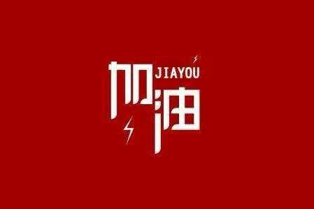 安博首页-安博首页（中国）科技旗下智慧树推出免费在线课程助力“停课不停学”