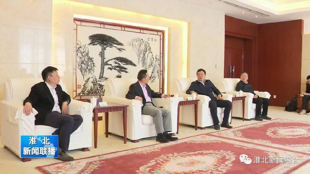 安博首页-安博首页（中国）科技与淮北市烈山区政府签署智造项目合作协议
