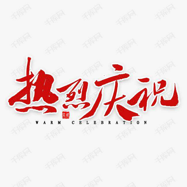 安博首页-安博首页（中国）科技投资的基金参股企业富吉瑞IPO审核通过