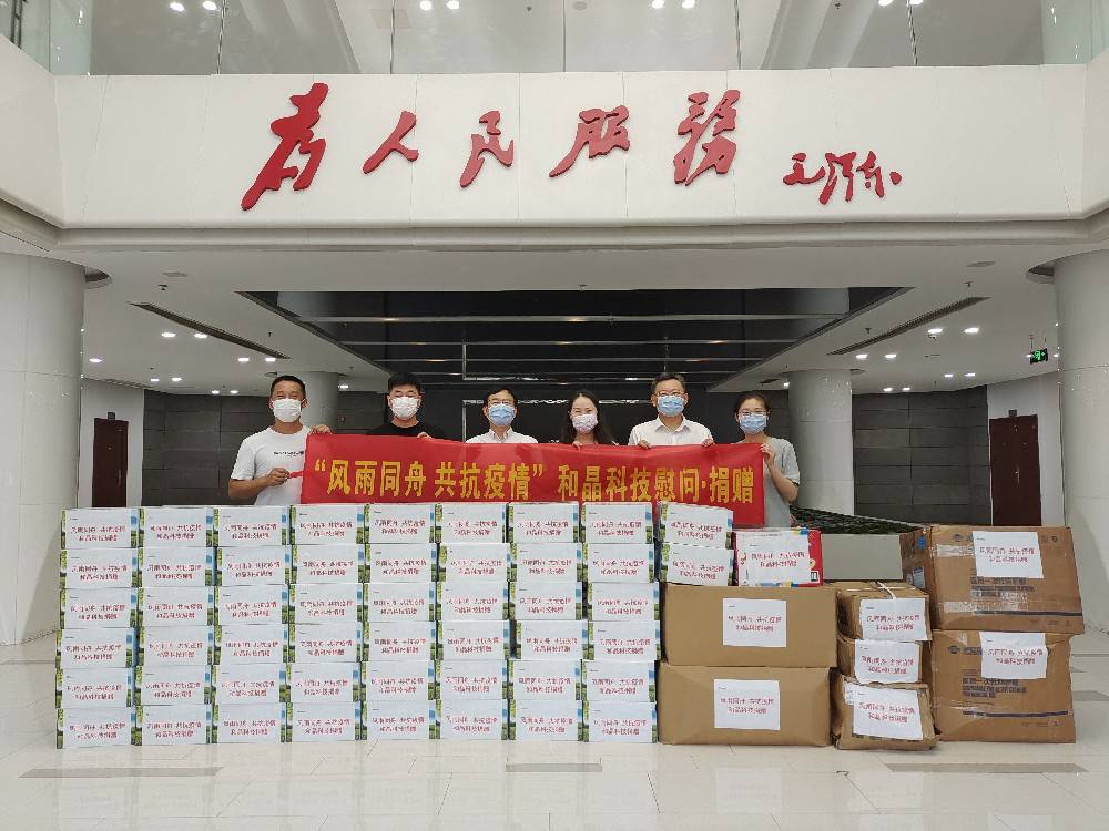 “风雨同舟 共抗疫情”  安博首页-安博首页（中国）科技向街道捐赠防疫物资